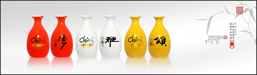 China中国酱香-风雅颂小酌画册