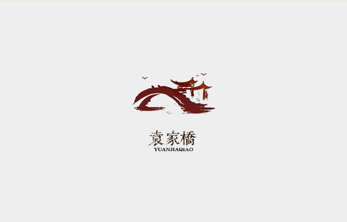 文艺中国风搂狗射鸡“汉阳造”logo设计