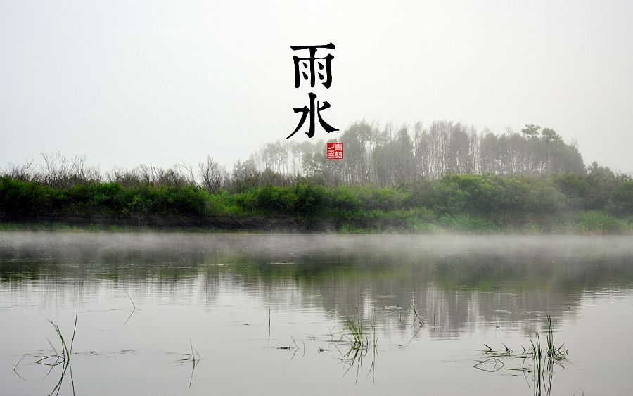 中国古风自然风景 二十四节气  壁纸 图案 海报设