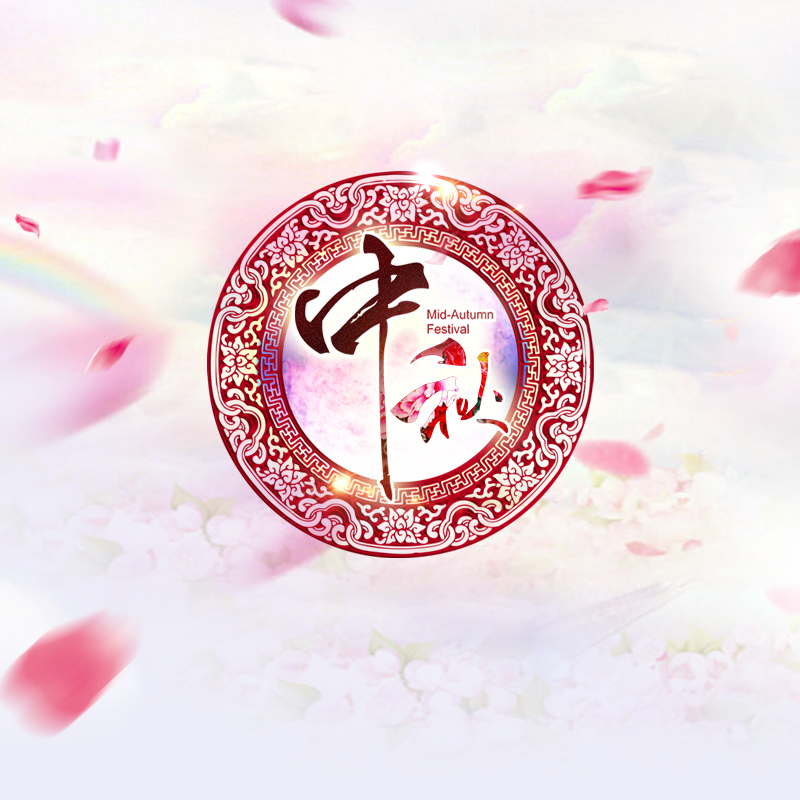 中秋节中国风banner&海报&详情页