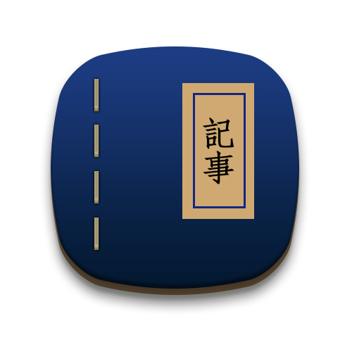 原创中国风icon