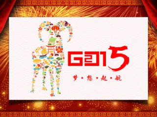 2015新年海报（中国风）