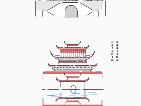 中国风古建筑-西安篇手绘大雁塔 