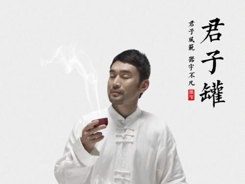 中国风 宏中紫砂 茶叶罐 详情页