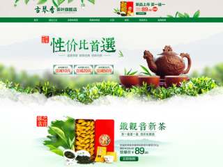 古琴香茶叶 中国风茶壶