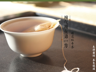 中国风 茶类 袋泡茶