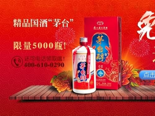 psd源文件 淘宝banner 网页设计 酒