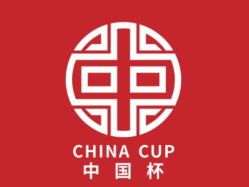 中国杯/（中）国风