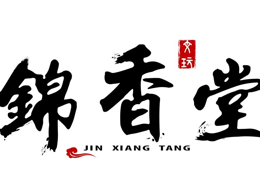 中国风的LOGO