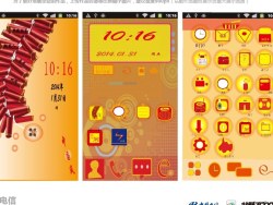 中国风红黄喜庆系列界面UI