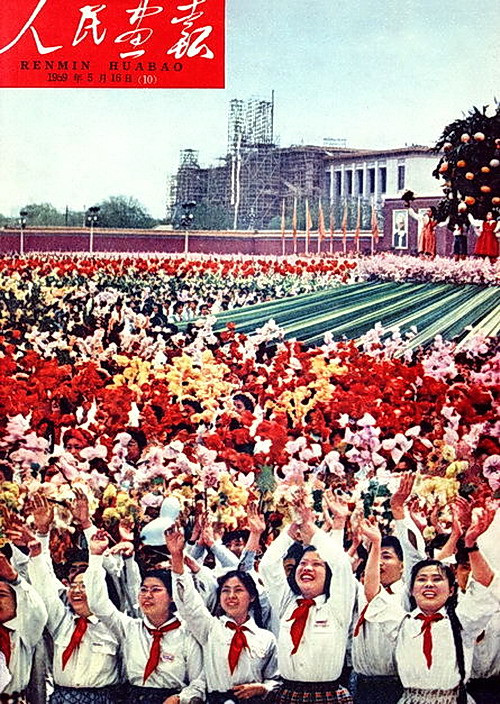 1959年的《人民画报》封面设计