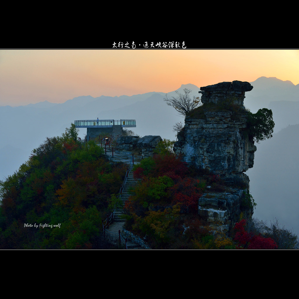 通天峡谷的深秋色创意风景摄影