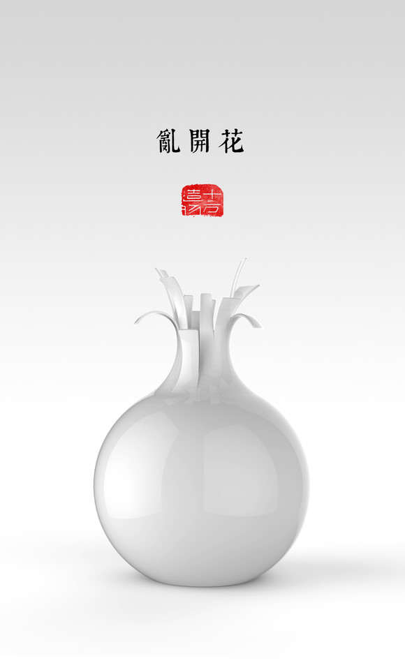 设计师顾一之作品——十方造物系列