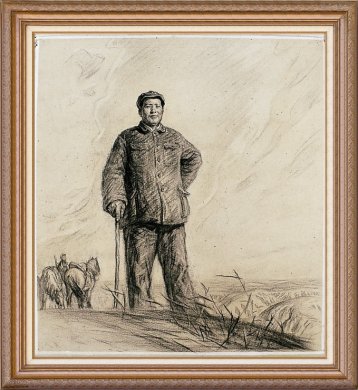 刘文西画毛泽东绘画艺术作品（