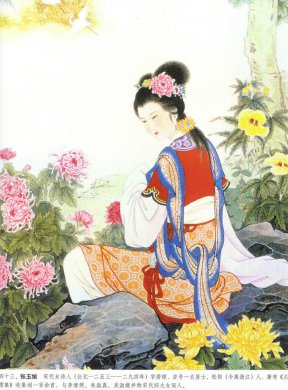 彭连熙《历代才女》传统绘画艺术（三） 