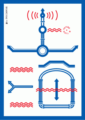 ShanghaiType上海动态字体设计（二