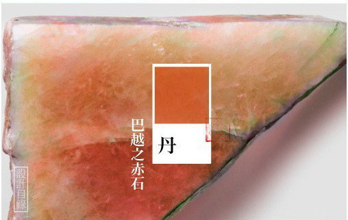 颜色之美，中国传统色彩展示