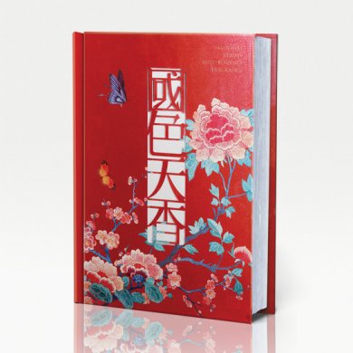 中国风创意书灯设计