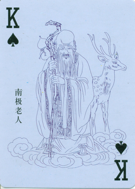 扑克版的白描中国神仙人物图谱（一）