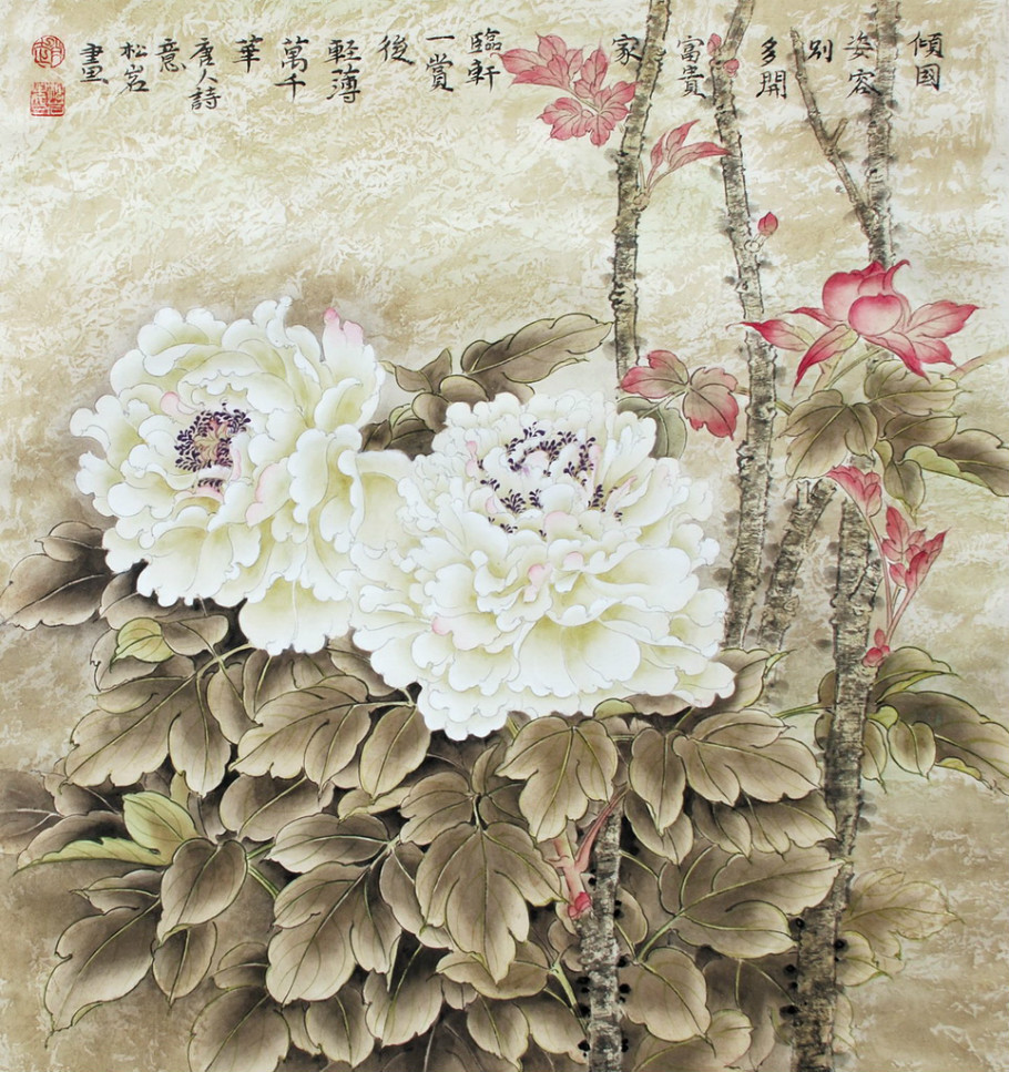 女画家赵松岩工笔花鸟画艺术作品（二）