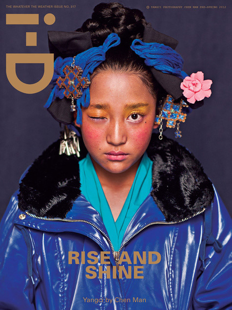 i-D Magazine“龙”卷风创意设计