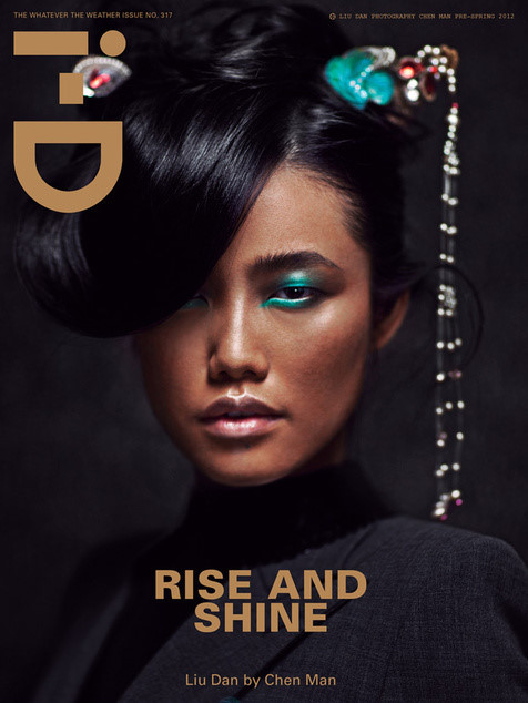 i-D Magazine“龙”卷风创意设计