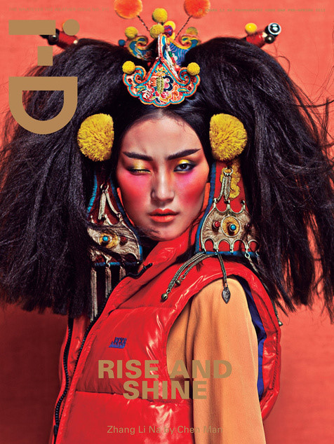 i-D Magazine“龙”卷风创意设计