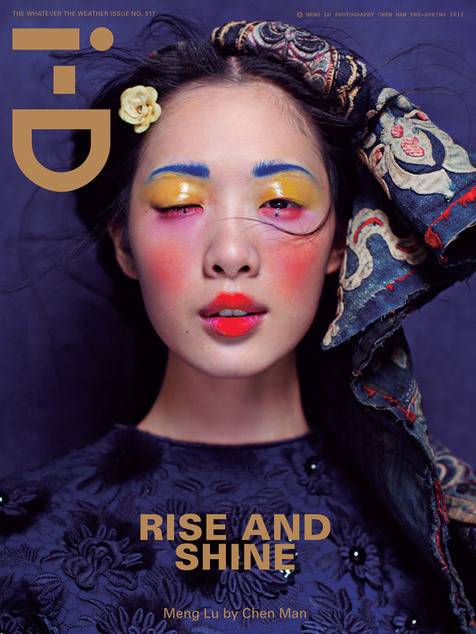 i-D Magazine“龙”卷风创意设计