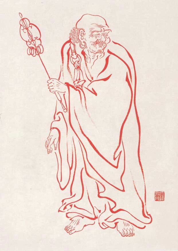 弘一法师罗汉图绘画艺术（四）