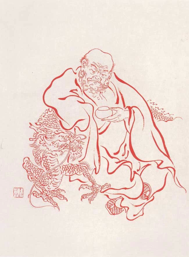 弘一法师罗汉图绘画艺术（五）