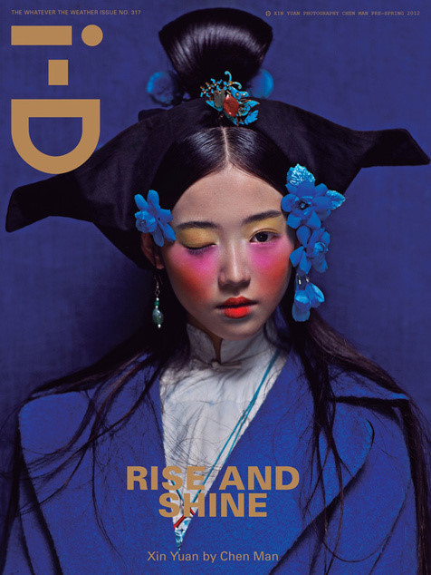 i-D Magazine“龙”卷风创意设计