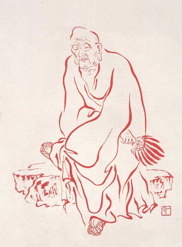 弘一法师罗汉图绘画艺术（五）