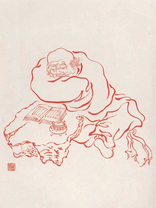 弘一法师罗汉图绘画艺术（三）