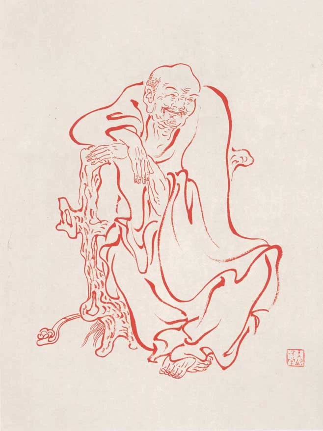 弘一法师罗汉图绘画艺术（三）