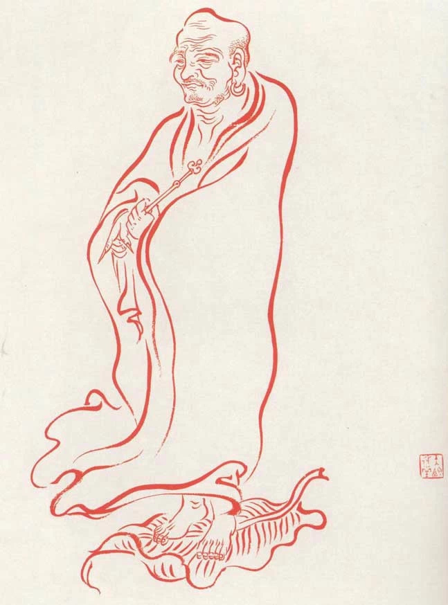 弘一法师罗汉图绘画艺术（三）