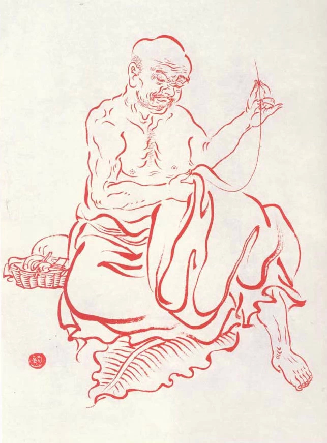 弘一法师罗汉图绘画艺术（三）