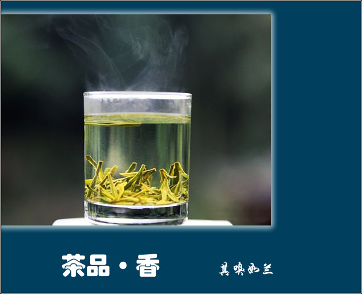 中国茶文化二十四茶品