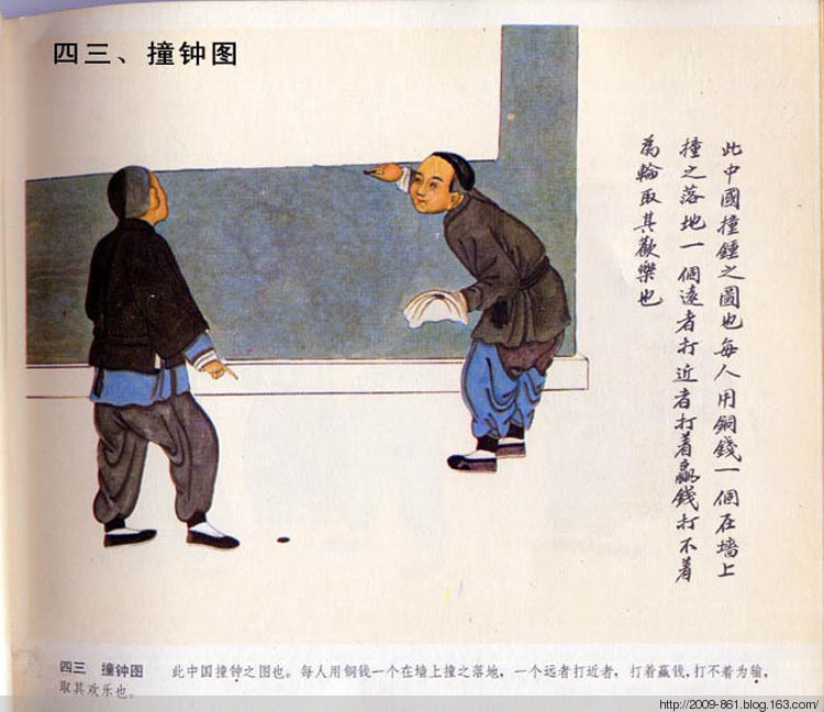 中华民俗百图绘画艺术作品（三）