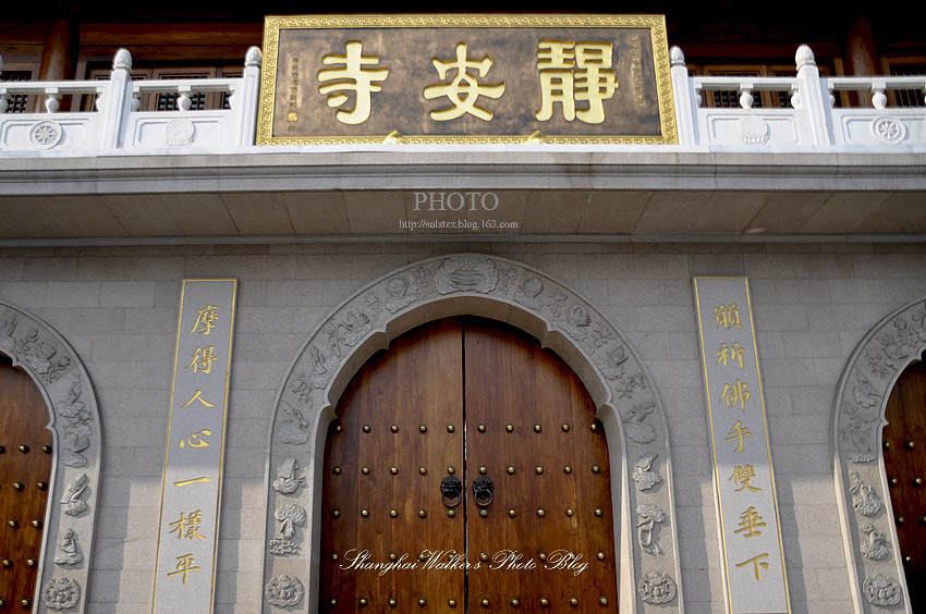 上海古刹静安寺 一座静静的寺庙