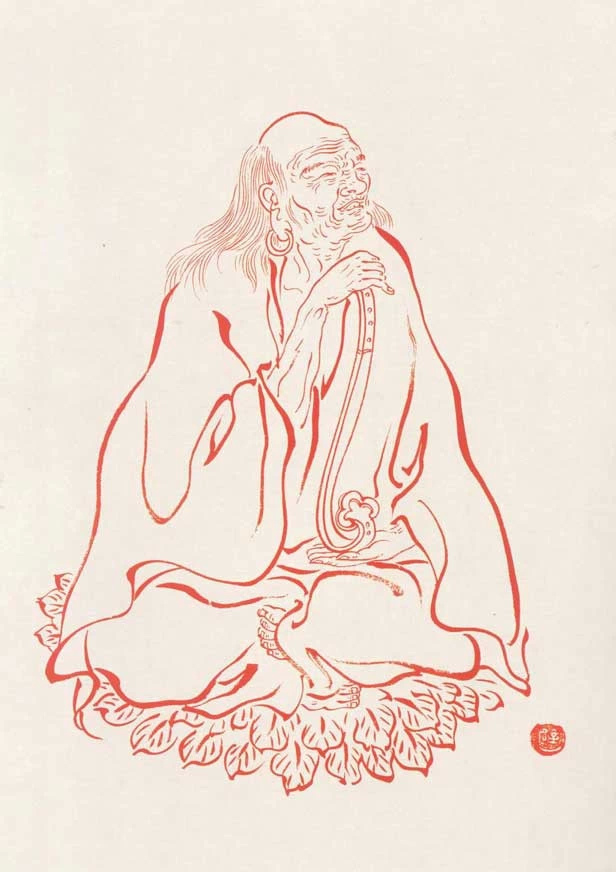 弘一法师罗汉图绘画艺术（二）