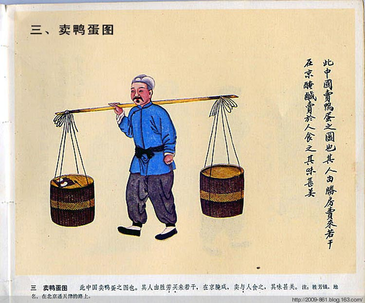 中华民俗百图绘画艺术作品（一）