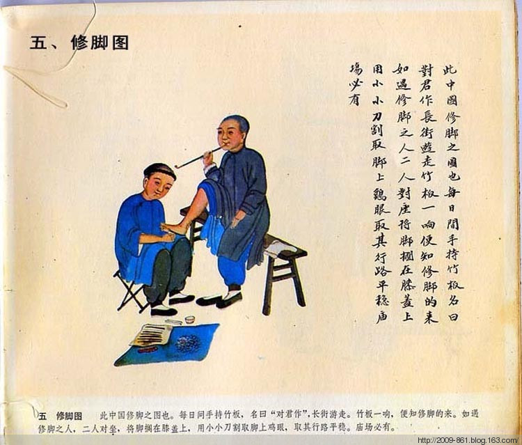 中华民俗百图绘画艺术作品（一）