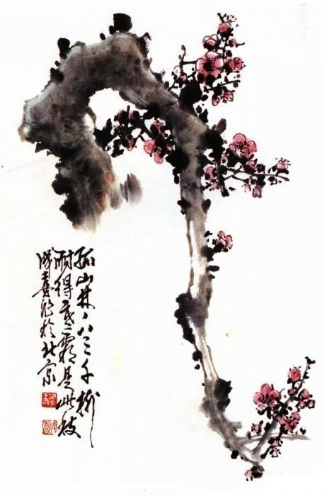 梅兰竹菊—梅视觉艺术作品