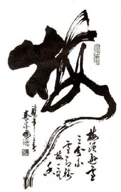 梅兰竹菊—梅视觉艺术作品