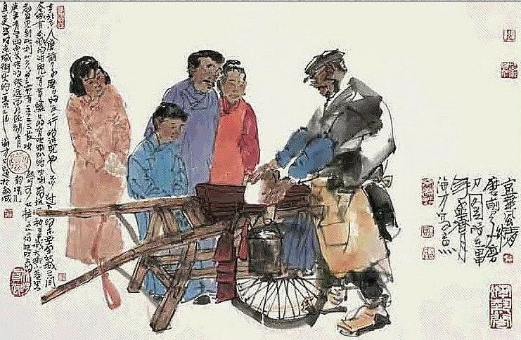 马海方老北京百姓风情水墨画（二）