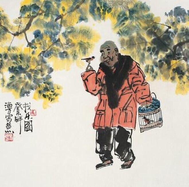 马海方老北京百姓风情水墨画（一）