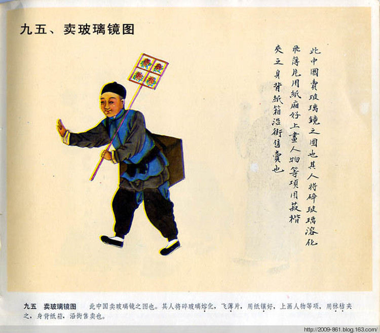 中华民俗百图绘画艺术作品（五）