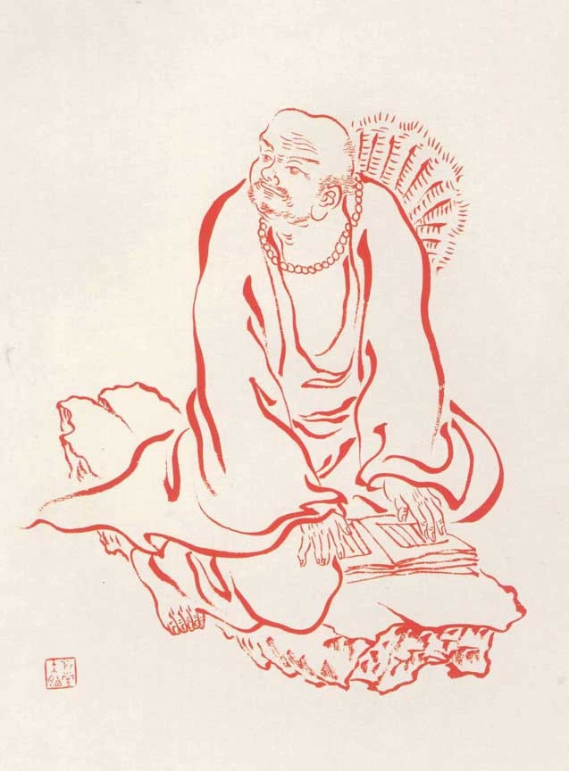 弘一法师罗汉图绘画艺术（一）