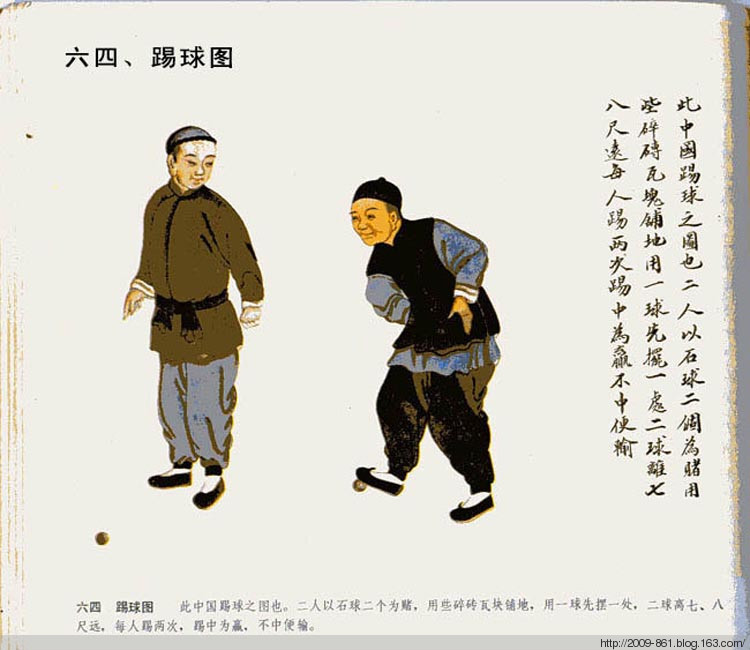 中华民俗百图绘画艺术作品（四）