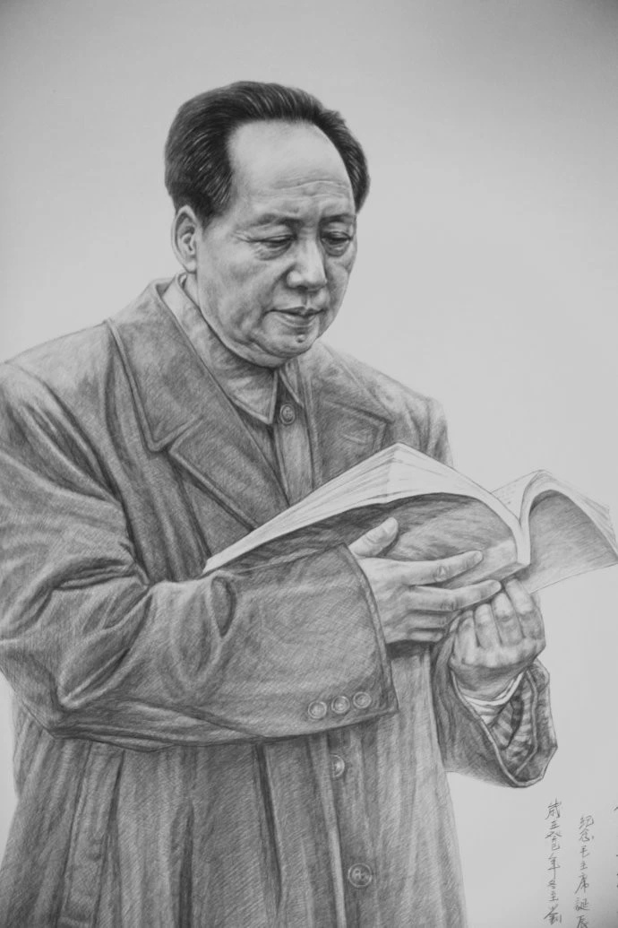 画家刘向荣素描毛泽东绘画作品（一）